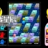 【9.0】PS4游戏《吃豆人博物馆+ PAC-MAN MUSEUM+》美版PKG下载1.05