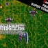 switch游戏《街机档案：终结者超级变形 Arcade Archives FINALIZER SUPER TRANSFORMATION》英文版nsp下载