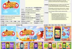  [布丁怪兽].Pudding Monsters英文