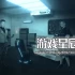 switch游戏《暗夜霓虹/Neon Noir》英文版nsz下载