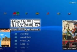 NS模拟器Retroarch 1.19.0下载+MD+FC+SFC+GBA+PCE游戏