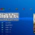 NS模拟器Retroarch 1.19.0下载+MD+FC+SFC+GBA+PCE游戏