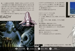 switch游戏《EGG控制台遗物PC-8801 EGGコンソール レリクス PC-8801》日文版nsp下载