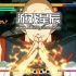 switch游戏《龙珠斗士Z DRAGON BALL FighterZ》中文版NSP下载【含01.38补丁+34DLC
