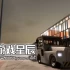 单机游戏《机场：模拟地勤 AirportSim》中文版下载v1.2.4
