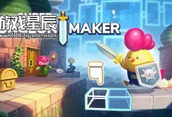 switch游戏《超级地牢制造者（Super Dungeon Maker）》中文版nsz下载【1.1.2补丁+DLC】