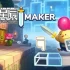 switch游戏《超级地牢制造者（Super Dungeon Maker）》中文版nsz下载【1.1.2补丁+DLC】
