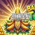 switch游戏《香蕉塔 Banana Tap》英文版nsp下载