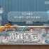 单机游戏《沙威玛传奇 - Shawarma Legend》中文版下载v1.0.35