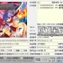 【合集】switch游戏《魔界战记系列》7部作品XCI整合版下载【含最新补丁+DLC】