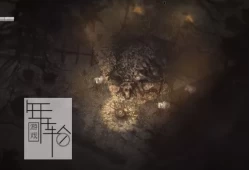 单机游戏《阴暗森林 Darkwood》免安装中文版下载v1.4a