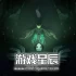 单机游戏《茧（Cocoon）》官方中文版下载