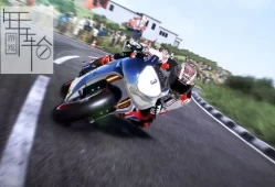单机游戏《曼岛TT赛事：边缘竞速2 TT Isle of Man Ride on the Edge 2》免安装中文版下载（Build 20200519）